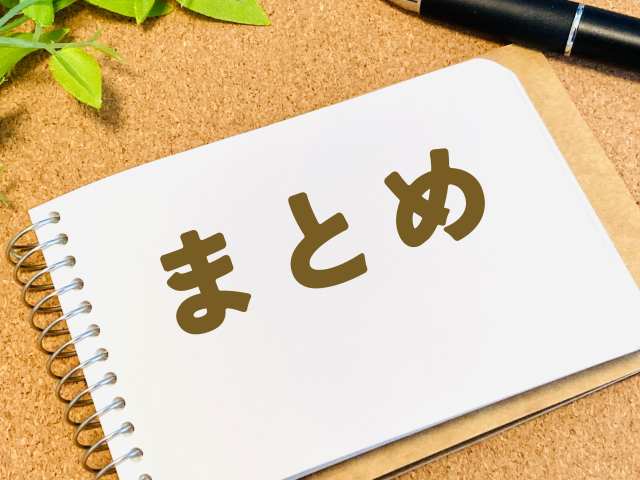 親が全部対応できなくても大丈夫。まずは「1つ」から始めよう